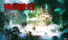 战天下-视频图片